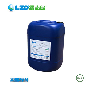 7299彩票:高温脱漆剂的优势